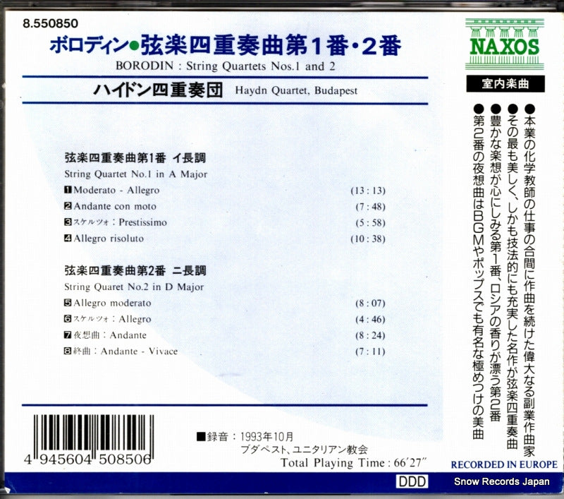 8.550850 back cover