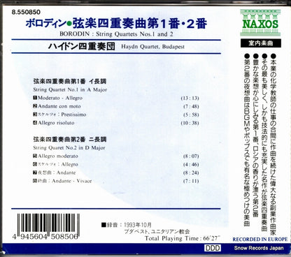 8.550850 back cover