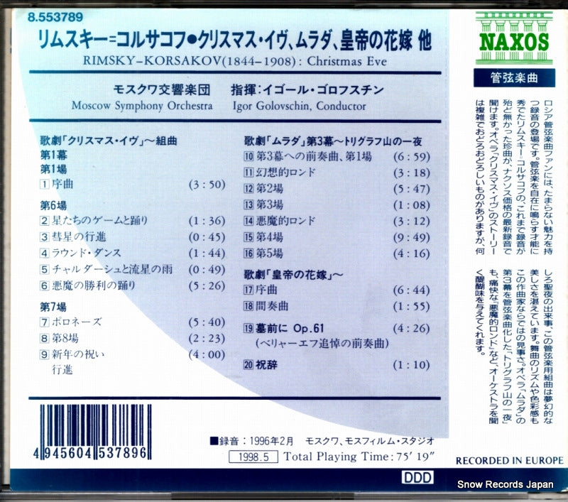 8.553789 back cover