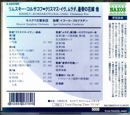 8.553789 back cover