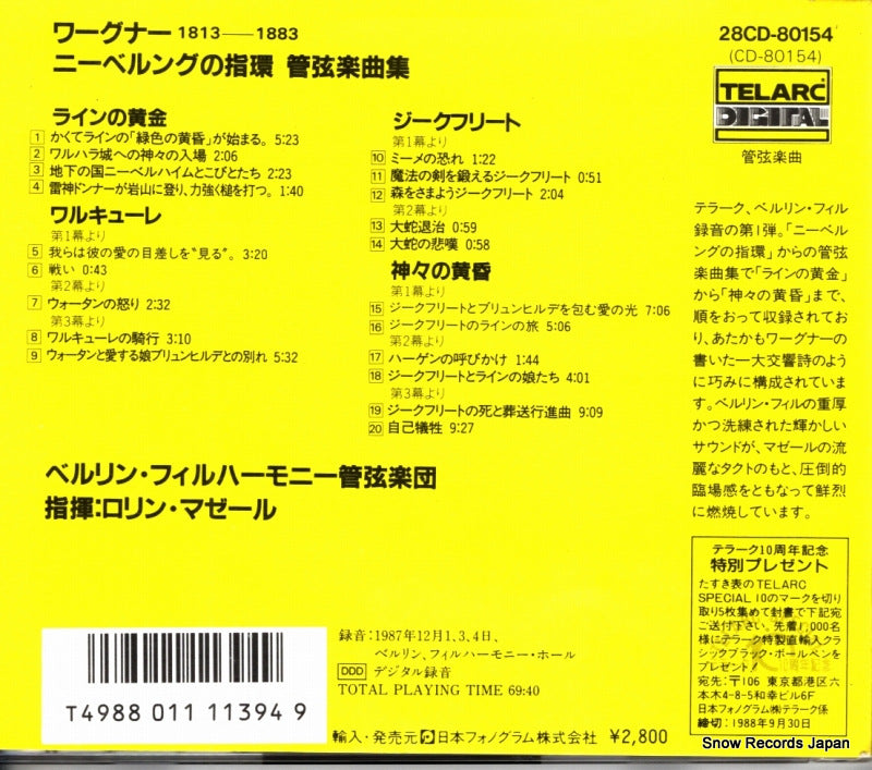28CD80154 / CD-80154 back cover