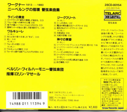 28CD80154 / CD-80154 back cover