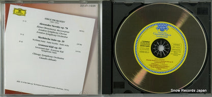 447419-2 disc