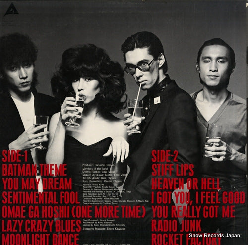 ALR-6023 back cover