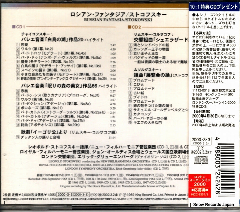 KICC9351 back cover