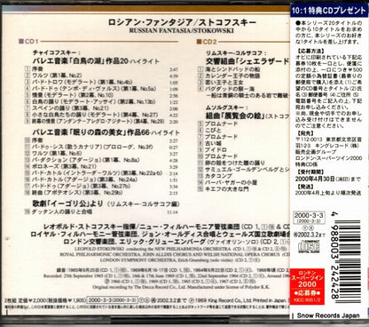 KICC9351 back cover