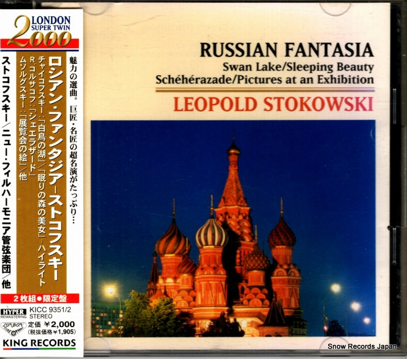 KICC9351 front cover