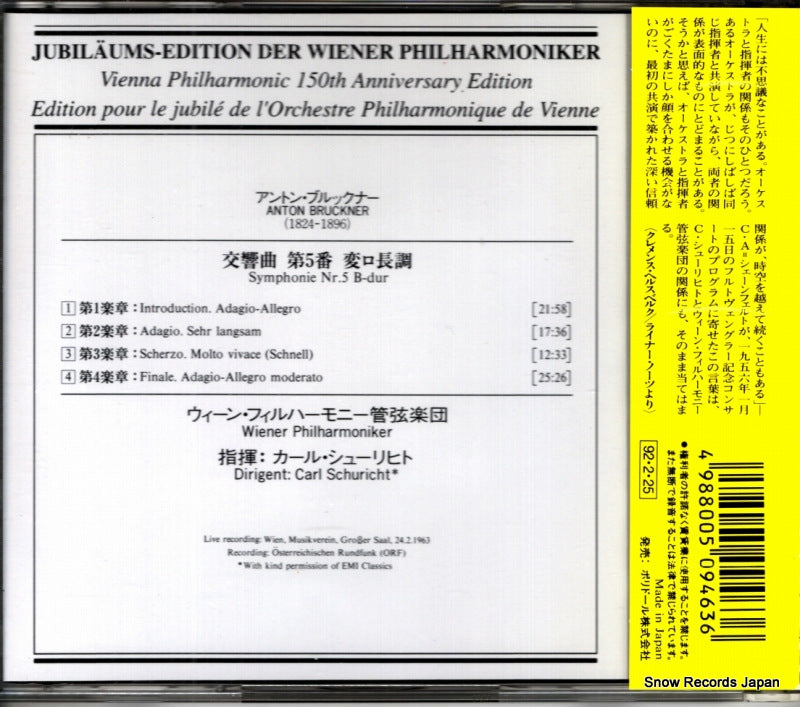 POCG-2630 back cover