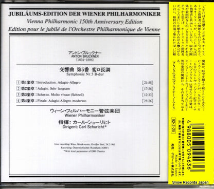 POCG-2630 back cover