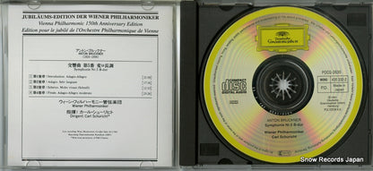 POCG-2630 disc