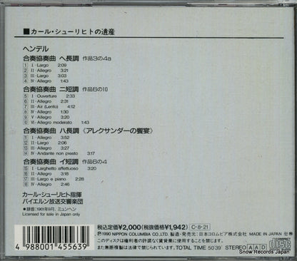 COCO-6584 back cover