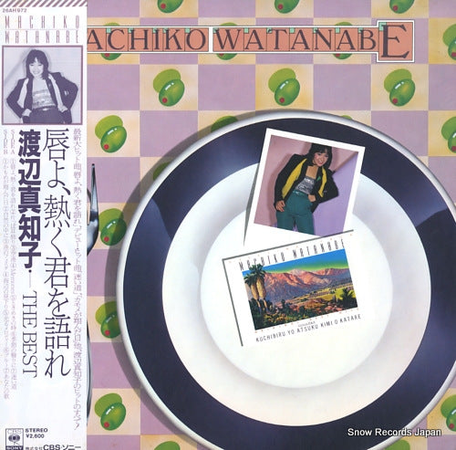26AH972 front cover