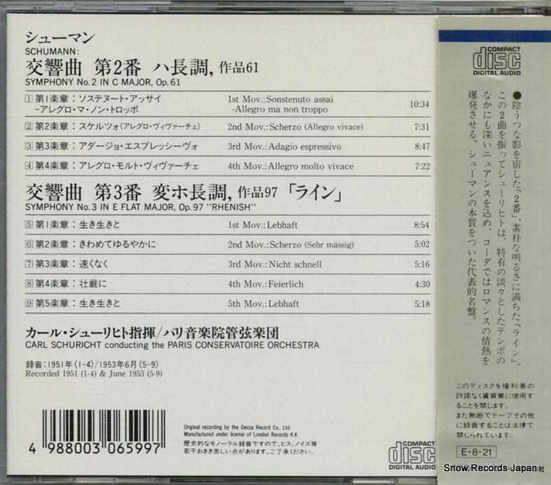 250E1189 back cover