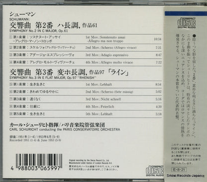 250E1189 back cover