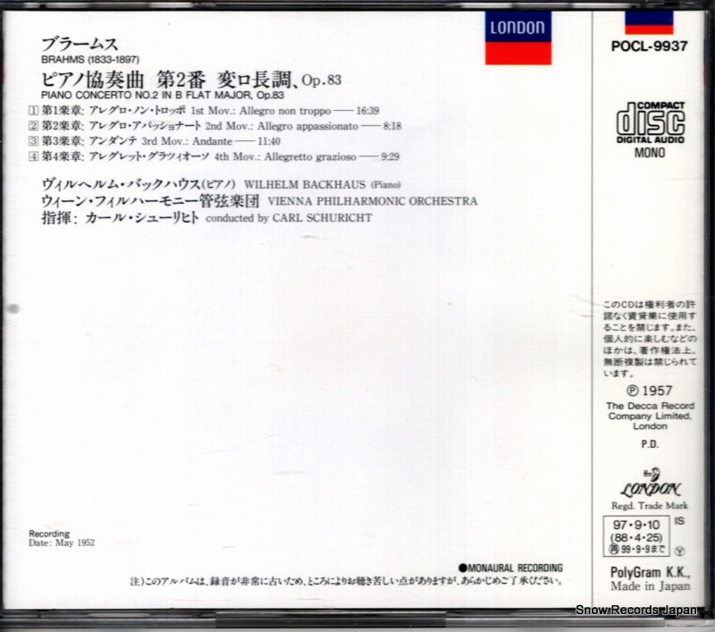 POCL-9937 back cover