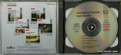 74321341652 disc