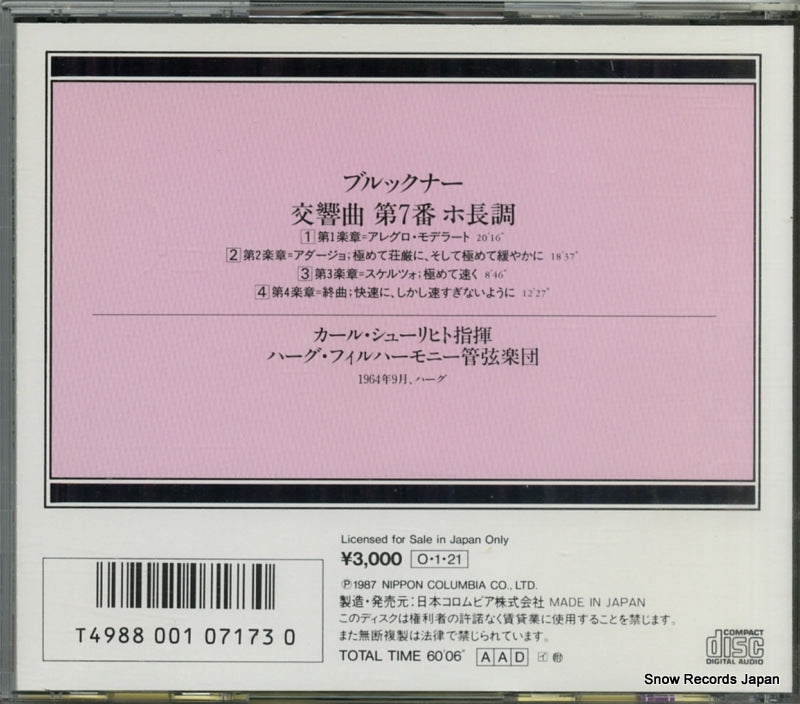 30CO-1339 back cover