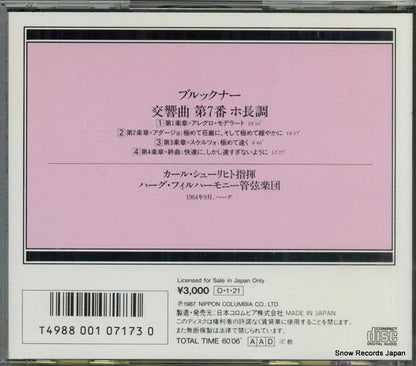 30CO-1339 back cover