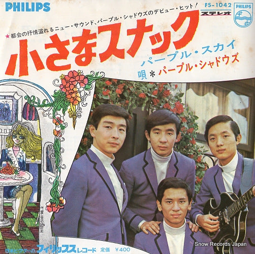 FS-1042 front cover