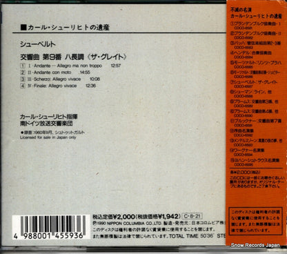 COCO-6587 back cover