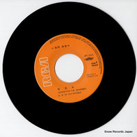JRT-533 disc