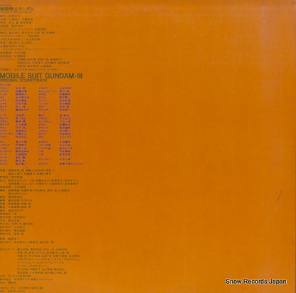 K20G-7019/20 back cover