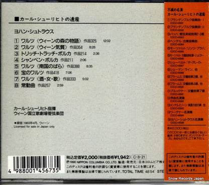 COCO-6595 back cover
