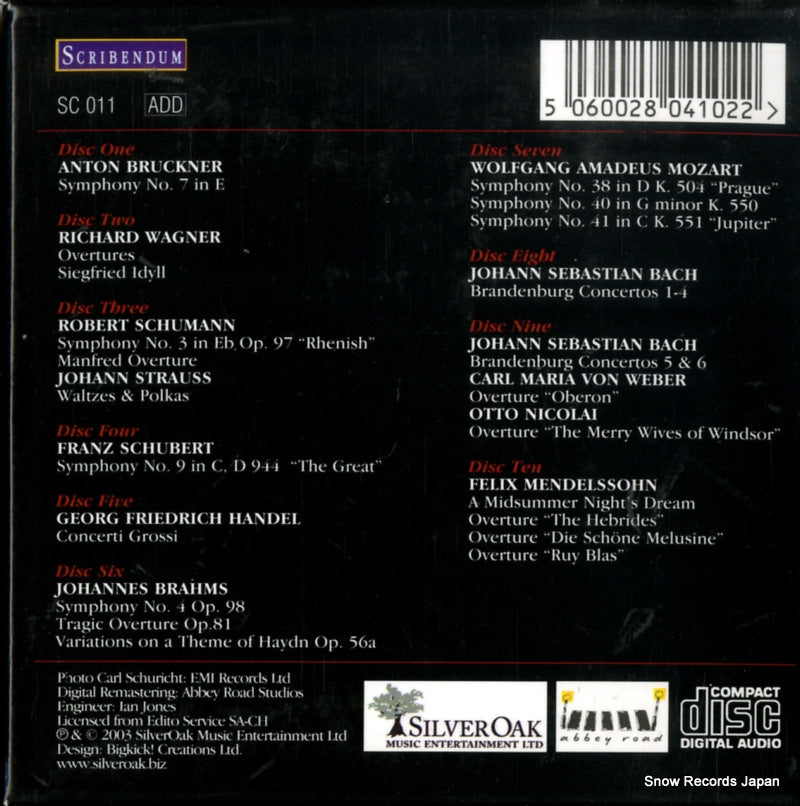 SC011 back cover