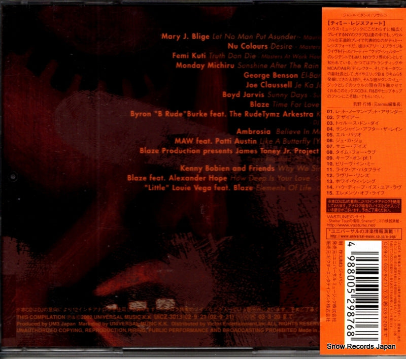 UICZ-3013 back cover