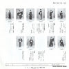 WK-31 back cover
