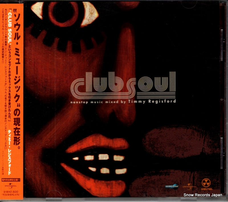 UICZ-3013 front cover