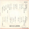 DR-2015 back cover