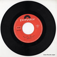 DR-2015 disc