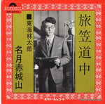 DR-2015 front cover