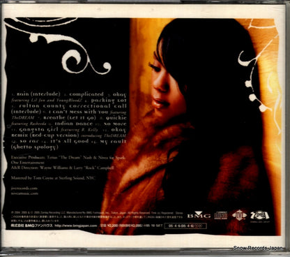 BVCQ-24007 back cover