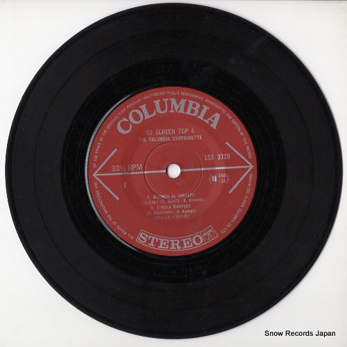 LSS-3720 disc