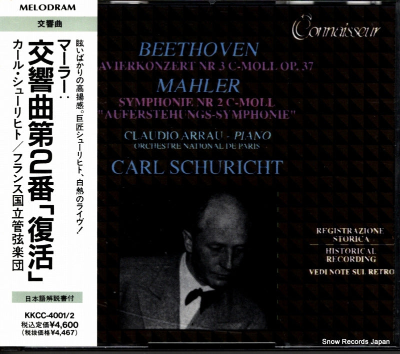 KKCC-4001/2 / CD27504 front cover