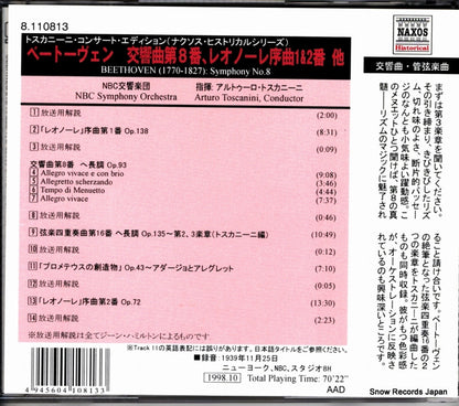8.110813 back cover