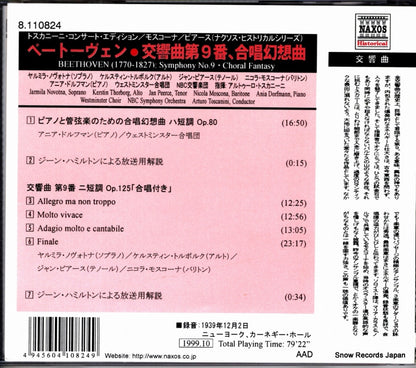 8.110824 back cover