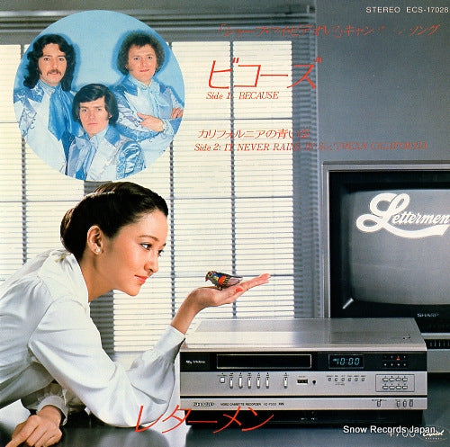 ECS-17028 front cover