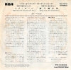 SS-2573 back cover
