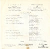 BS-7182 back cover