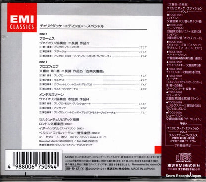 TOCE-9697 back cover