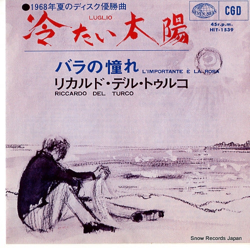 HIT-1539 front cover