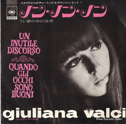 SONG80029 front cover