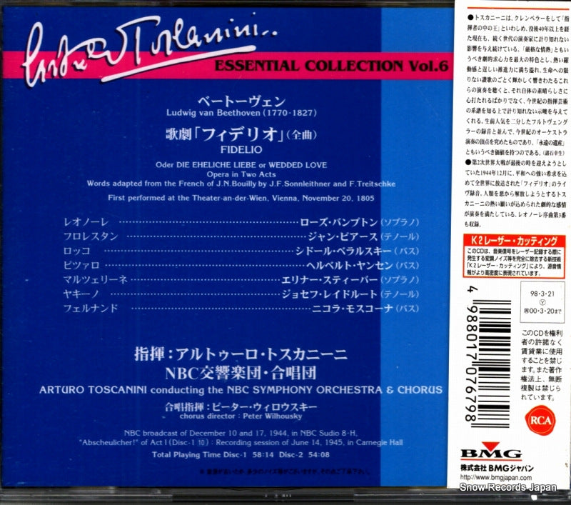 BVCC-9706 back cover