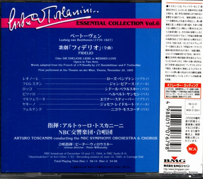 BVCC-9706 back cover