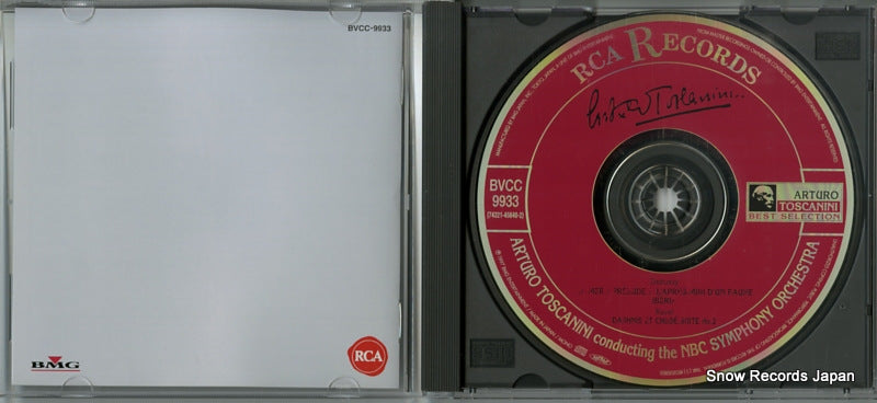 BVCC-9933 disc