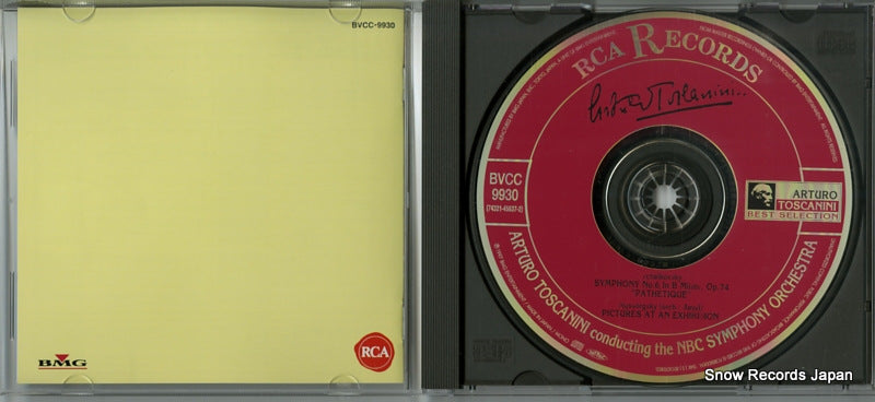 BVCC-9930 disc