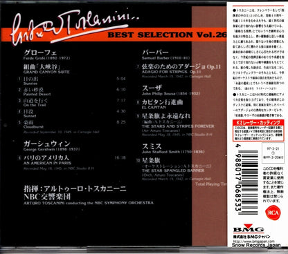 BVCC-9936 back cover